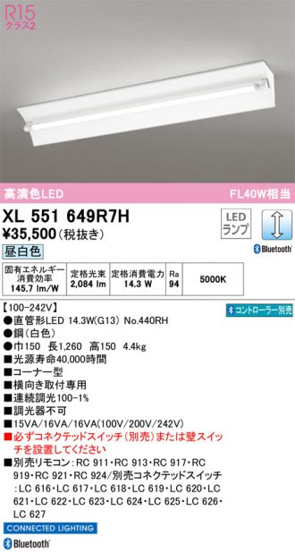 XL551649R7H