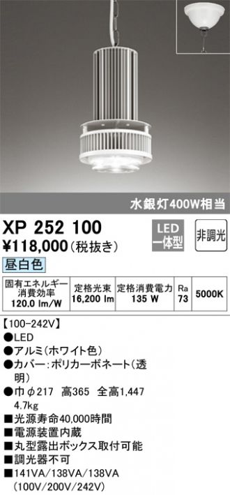 XP252100