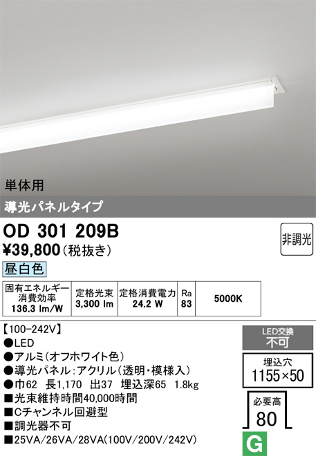 OD301209B