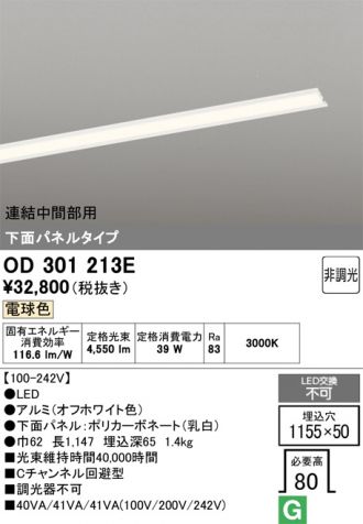 OD301213E