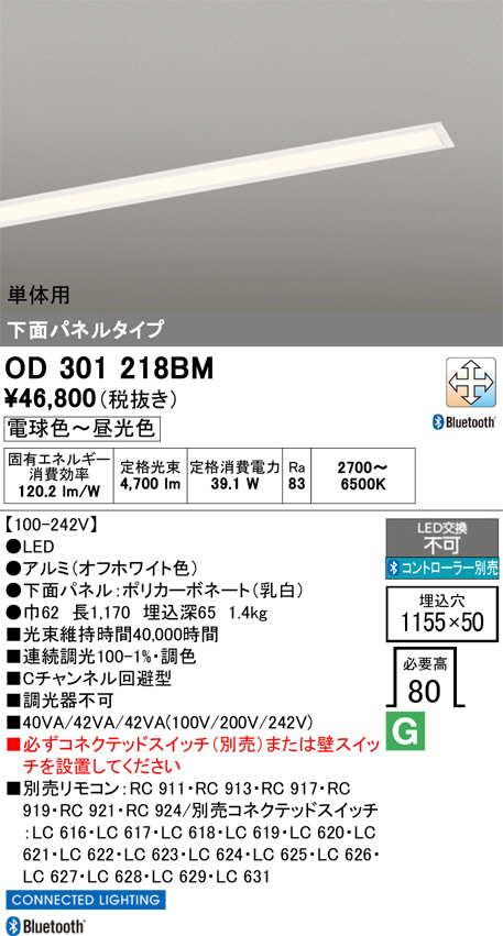OD301218BM