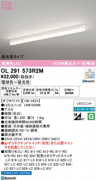 OL291573R2M