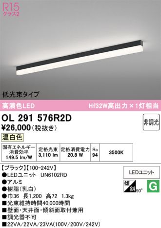 OL291576R2D