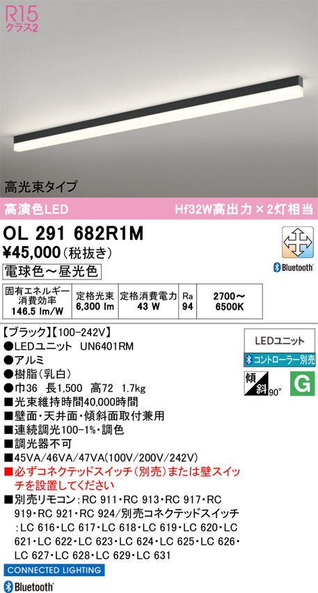OL291682R1M