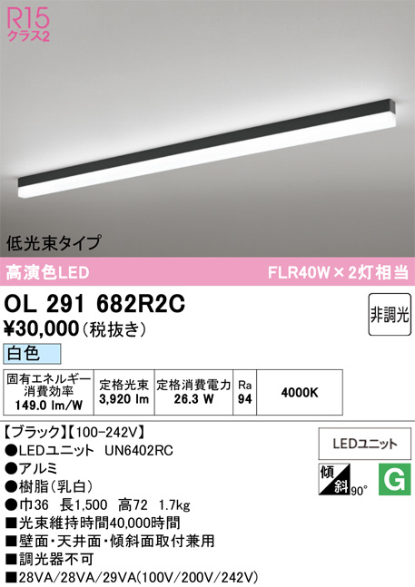 OL291682R2C