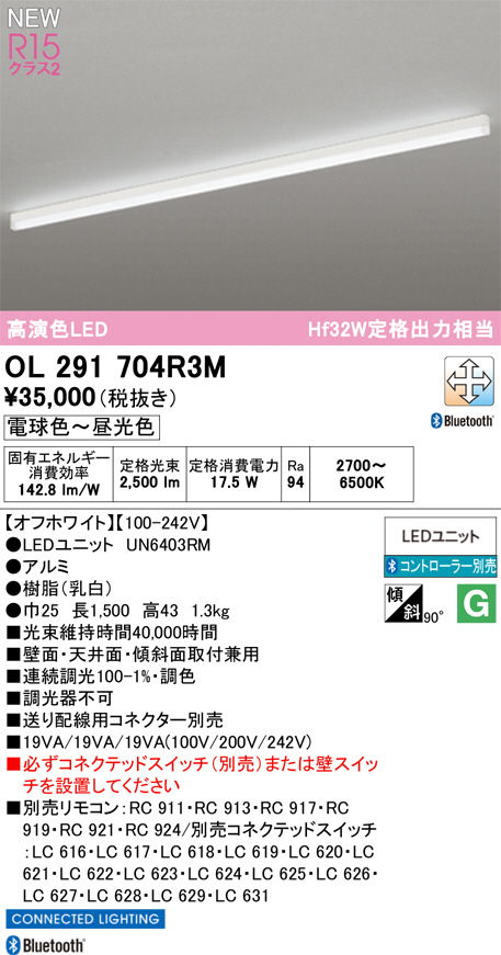 OL291704R3M