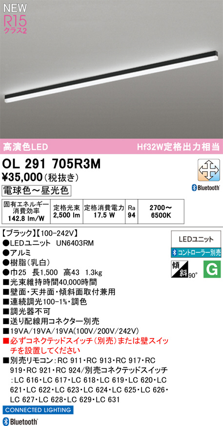 OL291705R3M
