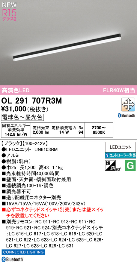 OL291707R3M