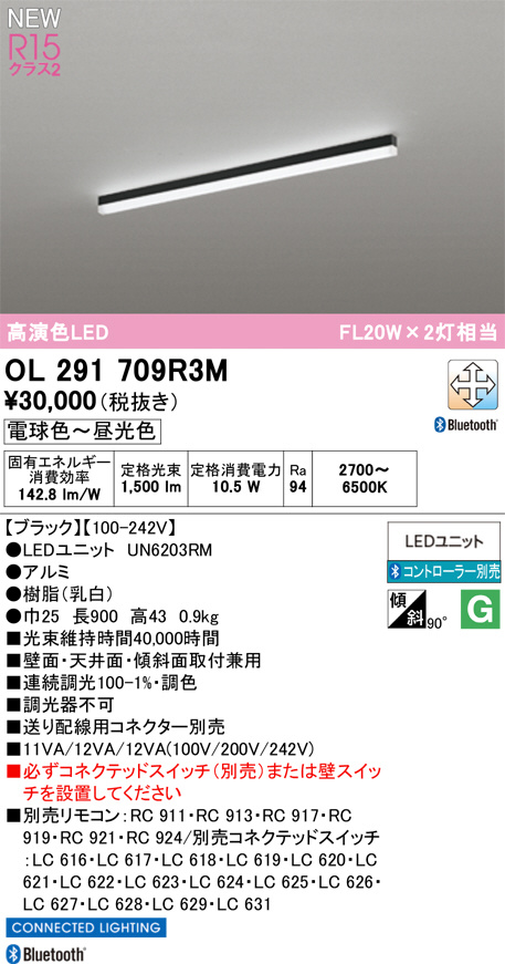 OL291709R3M