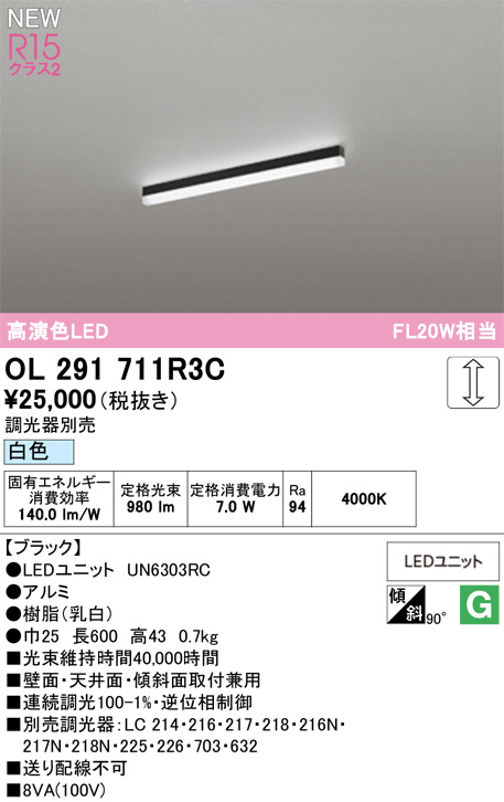 OL291711R3C