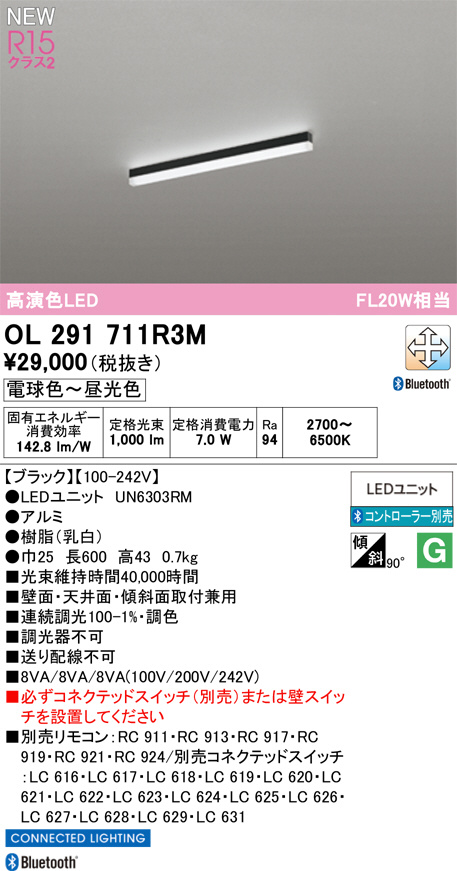 OL291711R3M