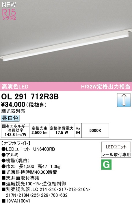 OL291712R3B