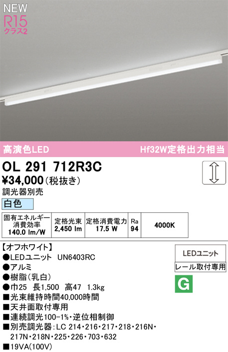 OL291712R3C