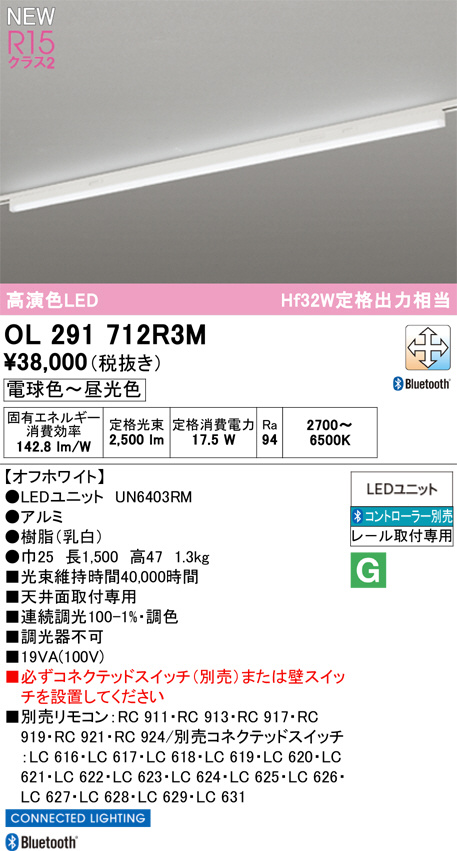 OL291712R3M