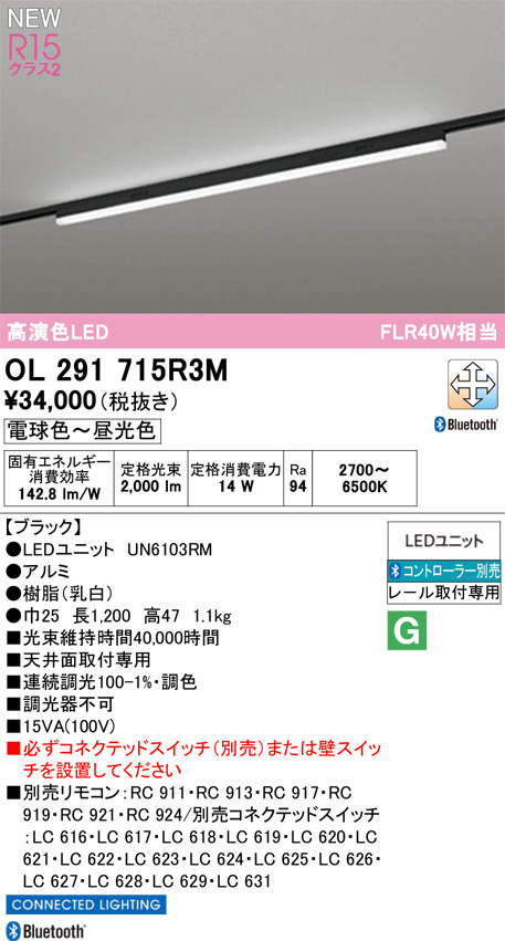 OL291715R3M