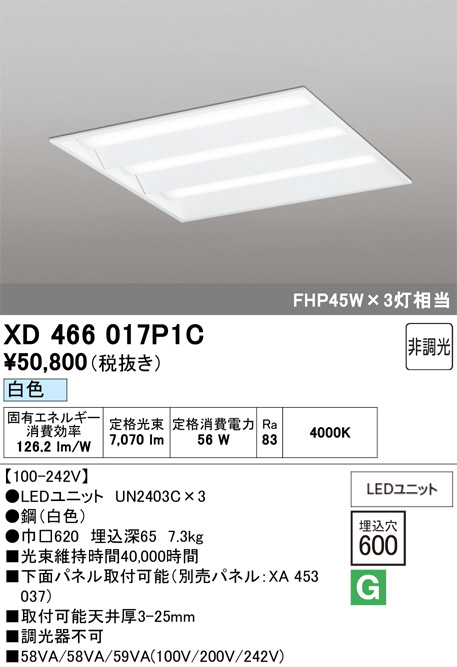 XD466017P1C