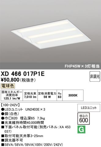 XD466017P1E