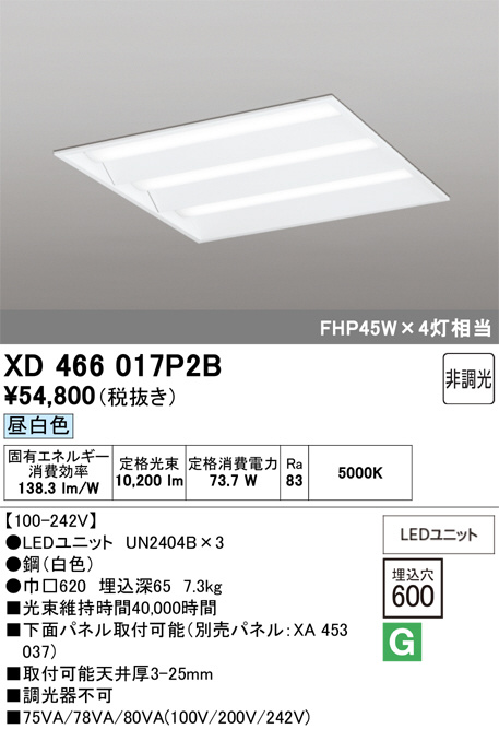 XD466017P2B
