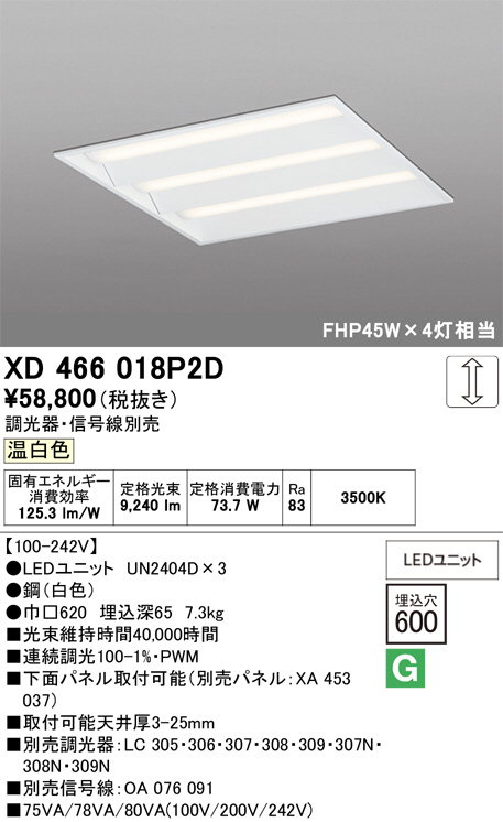 XD466018P2D