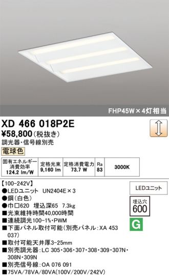 XD466018P2E