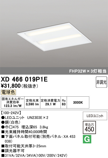 XD466019P1E