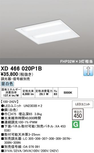 XD466020P1B
