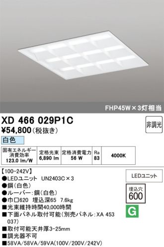 XD466029P1C