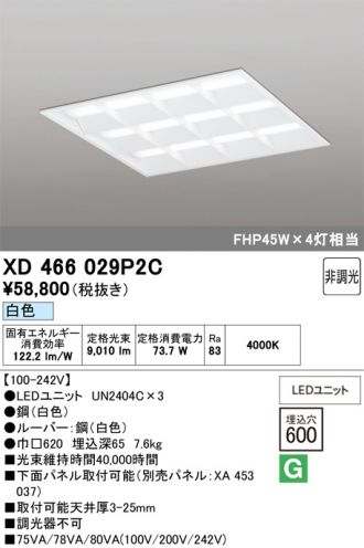 XD466029P2C