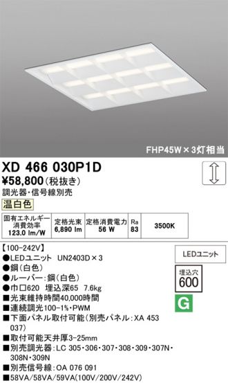 XD466030P1D