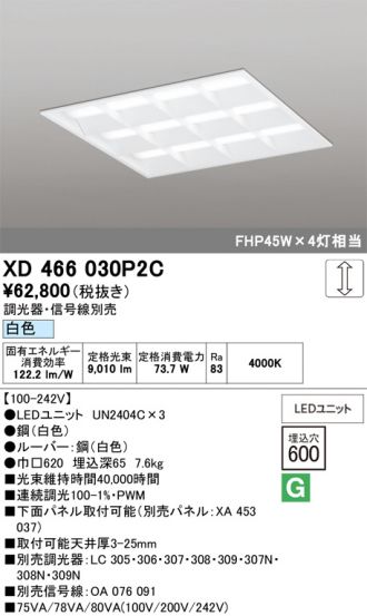 XD466030P2C