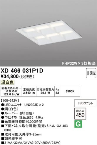 XD466031P1D