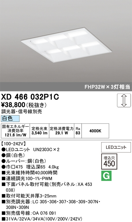 XD466032P1C