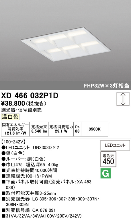 XD466032P1D