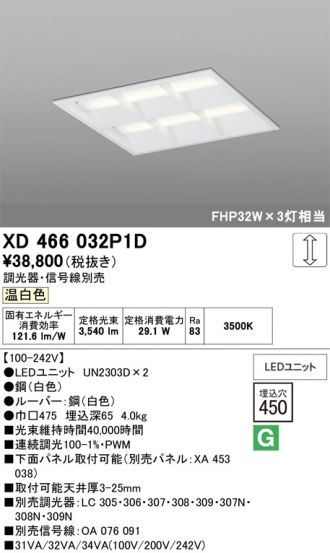 XD466032P1D