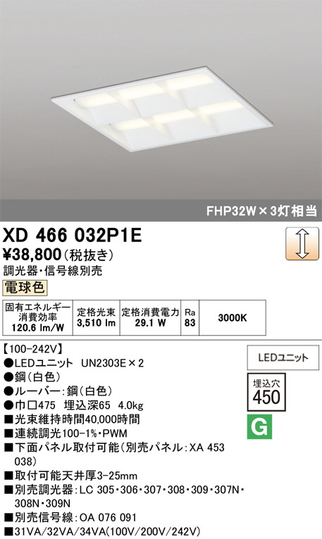XD466032P1E