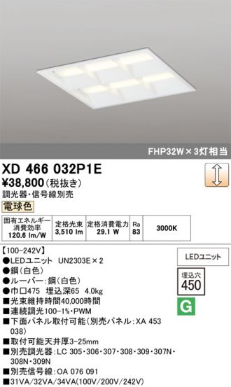 XD466032P1E