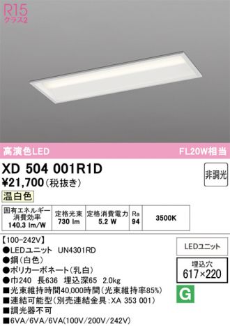 XD504001R1D