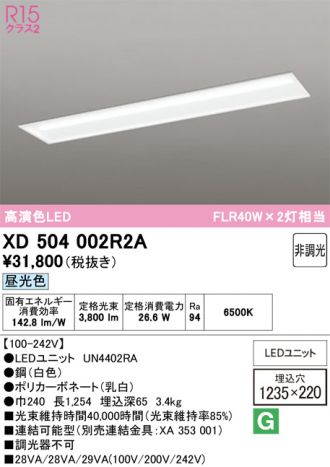 XD504002R2A