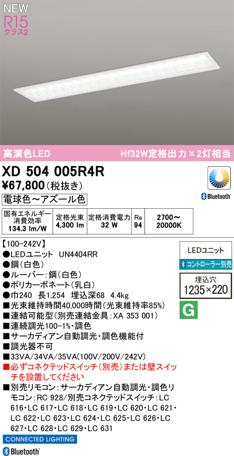 XD504005R4R