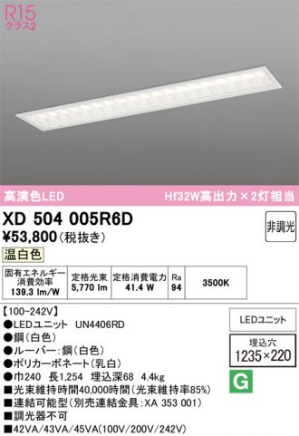 XD504005R6D