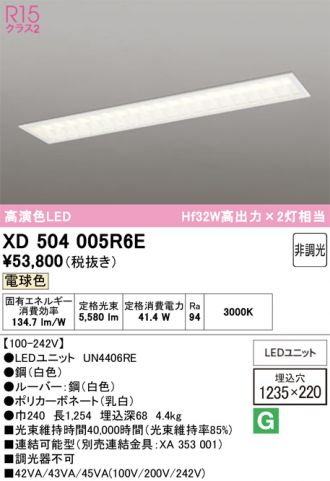 XD504005R6E