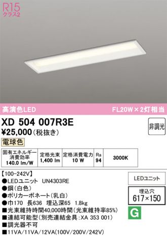 XD504007R3E