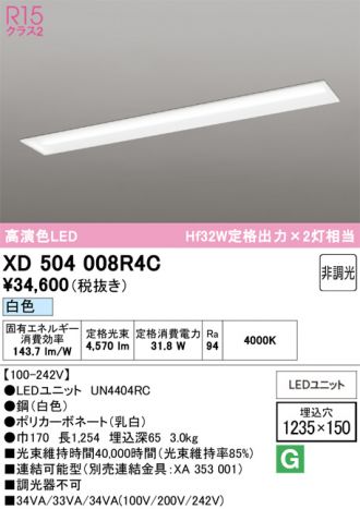 XD504008R4C
