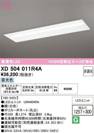 XD504011R4A
