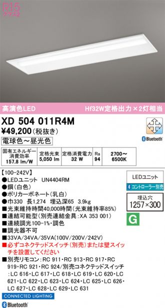 XD504011R4M
