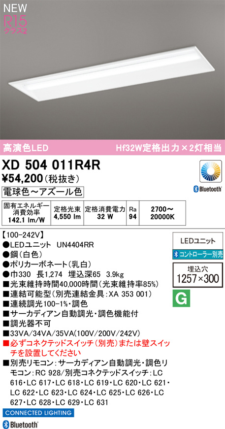 XD504011R4R