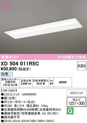 XD504011R5C