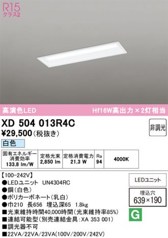 XD504013R4C