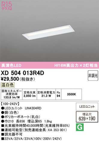 XD504013R4D