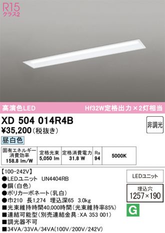 XD504014R4B